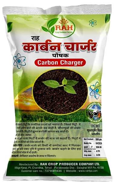 CARBON CHARGER (500-Gram)