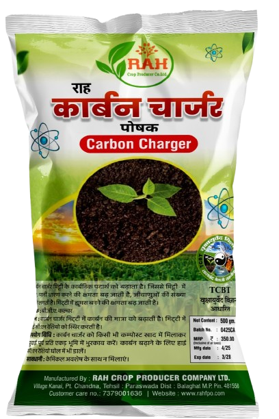 CARBON CHARGER (500-Gram)