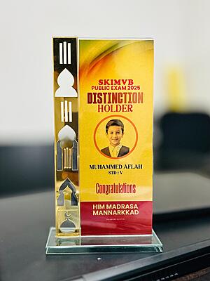 HAT-1058 8"x4" (4MM)