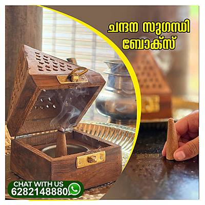 ChandanaSuganthi box