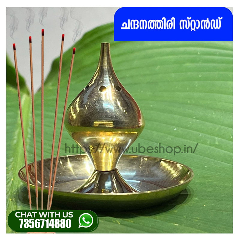 chandanathiri-stand--