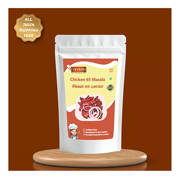 Chicken 65 Masala 300g