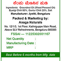 Organic Chilli Powder