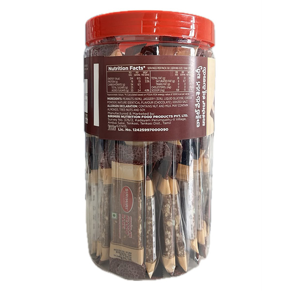 Sirimiri Chocolate Peanut Barfi Jar – 50 Pcs | ₹5 Each | Rich Protein Snack