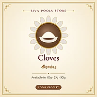 Cloves | கிராம்பு