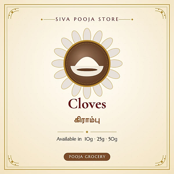 Cloves | கிராம்பு