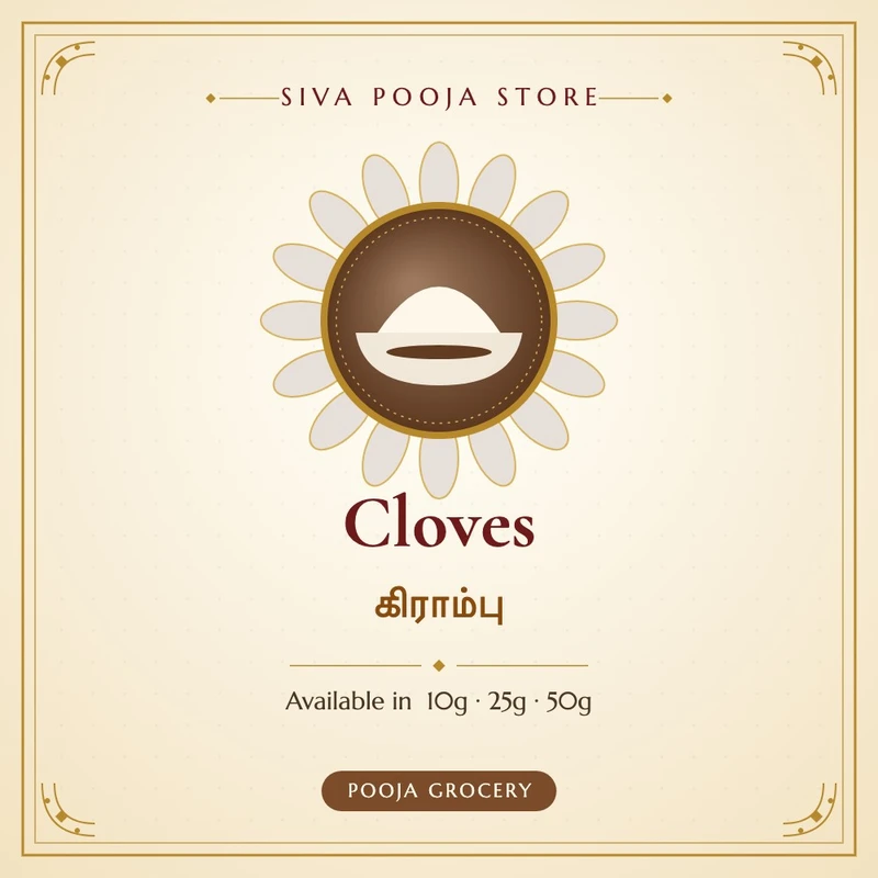 Cloves | கிராம்பு