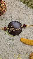 Coconut Shell Rakhi