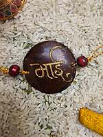 Coconut Shell Rakhi