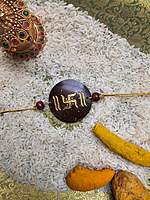 Coconut Shell Rakhi
