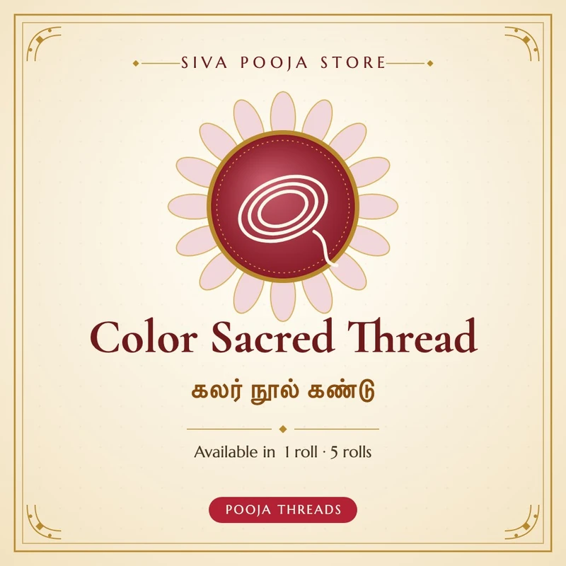 Color Sacred Thread | கலர் நூல் கண்டு