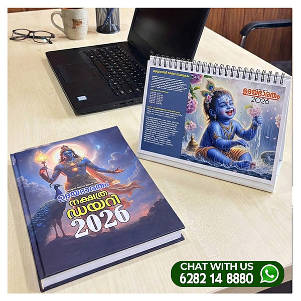 DIARY AND TABILE TOP CALANDER COMBO DIARY AND TABILE TOP CALANDER COMBO