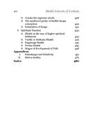 Bhakti School of Vedanta (English)