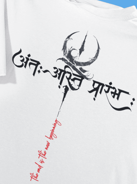 Truth of life ANT ASTI PRARAMBH white oversized tshirt