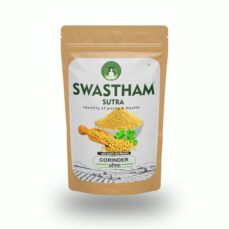 DHANIYA  1KG