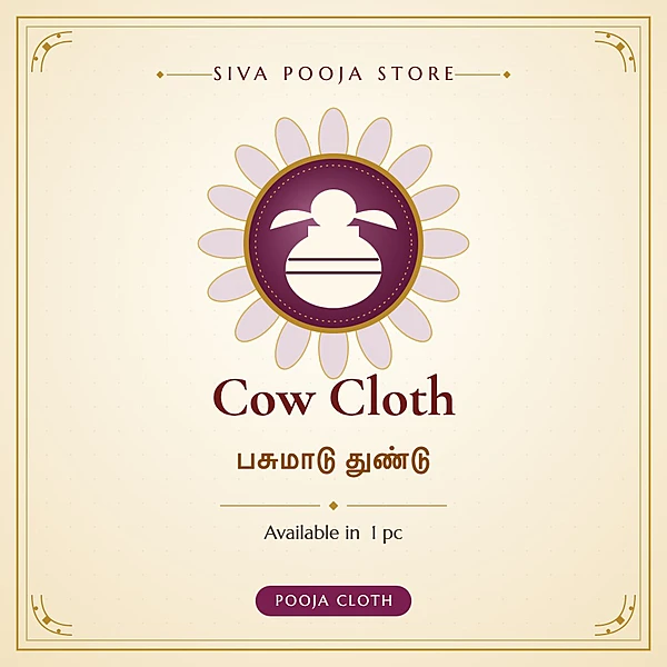 Cow Cloth | பசுமாடு துண்டு