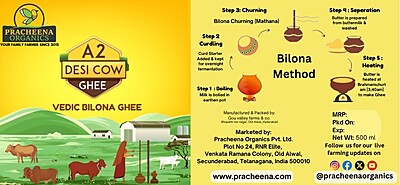 COW GHEE-A2 VEDIC GHEE