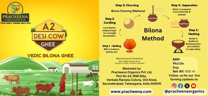 COW GHEE-A2 VEDIC GHEE