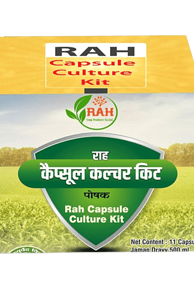 CAPSULE CULTURE KIT(11-Capsule,500 ML)