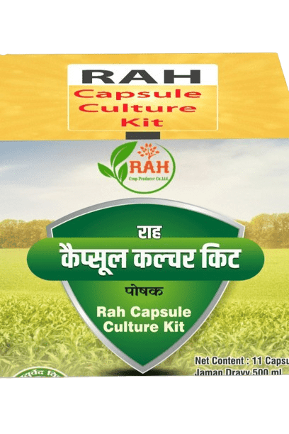 CAPSULE CULTURE KIT(11-Capsule,500 ML)