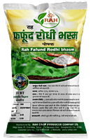 FAFUND RODHI BHASM(800-Gram)