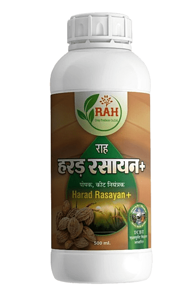 HARAD RASAYAN PLUS (500-ML)