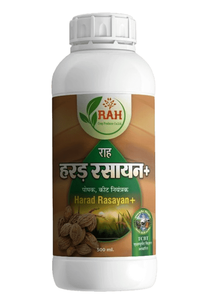 HARAD RASAYAN PLUS (500-ML)