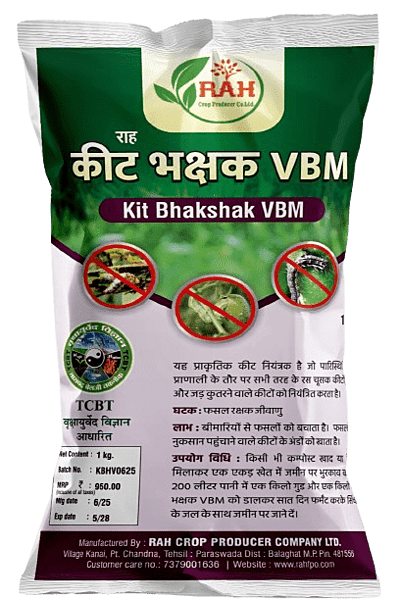 KIT BHAKSHAK VBM ( 1-KG )