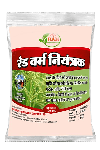 RED VERM NIYANTRAK (100-Gram)