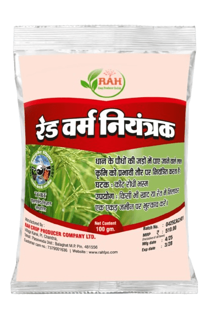 RED VERM NIYANTRAK (100-Gram)