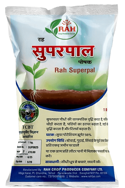 SUPERPAL POSHAK (1-KG)