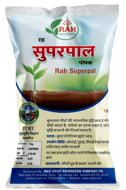 SUPERPAL POSHAK (1-KG)