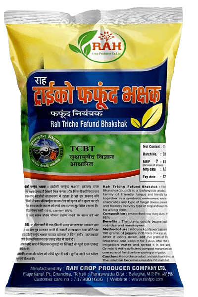 TRICHO FAFUND BHAKSHAK (1-KG)