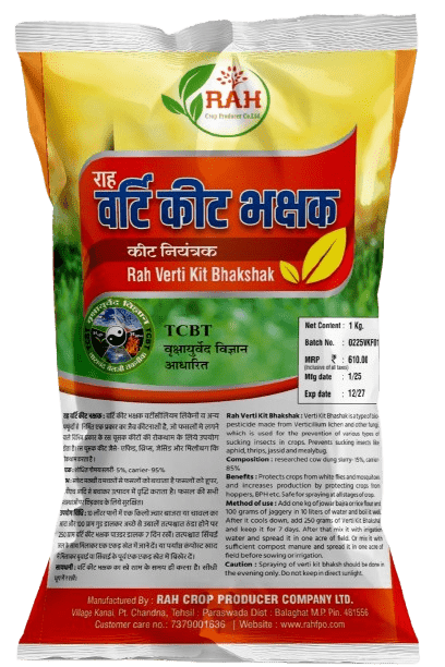 VERTI KIT BHAKSHAN (1-KG)