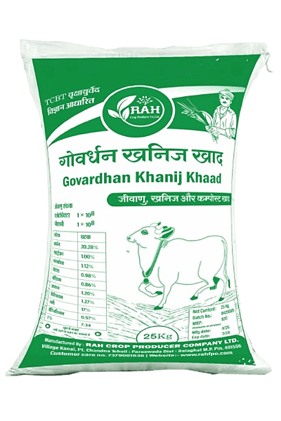 Govardhan Khanij Khad  (25-Kg)