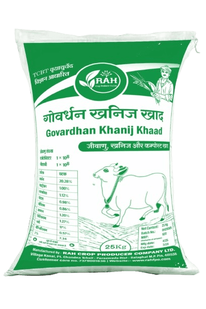Govardhan Khanij Khad  (25-Kg)