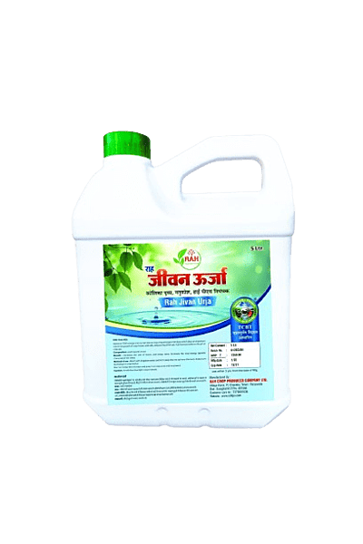 Jeevan Urja (0.5 - 5 L)
