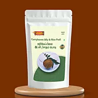 Curry Leaves Idli / Rice Podi 300g