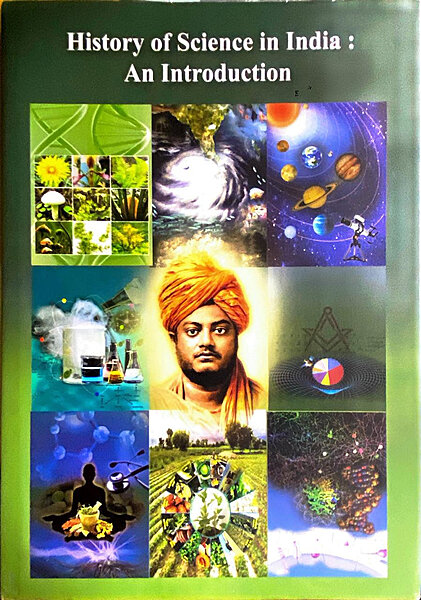 History of Science in India: An Introduction (English) (Deluxe)