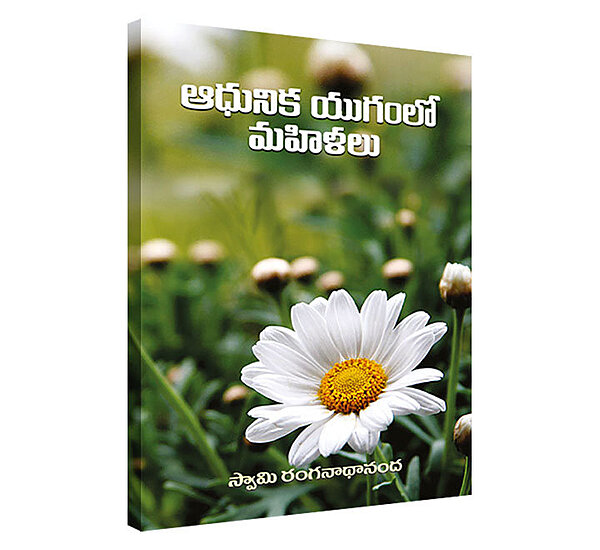 Adhunika Yugamulo Mahhilalu