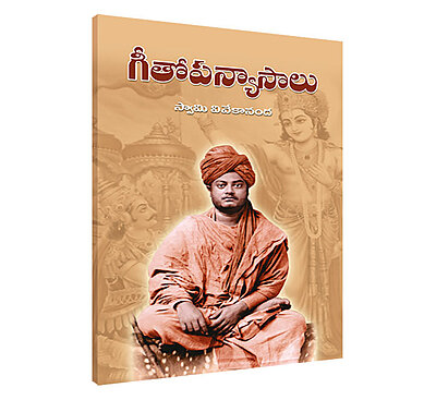 Geetopanyasalu(Telugu)