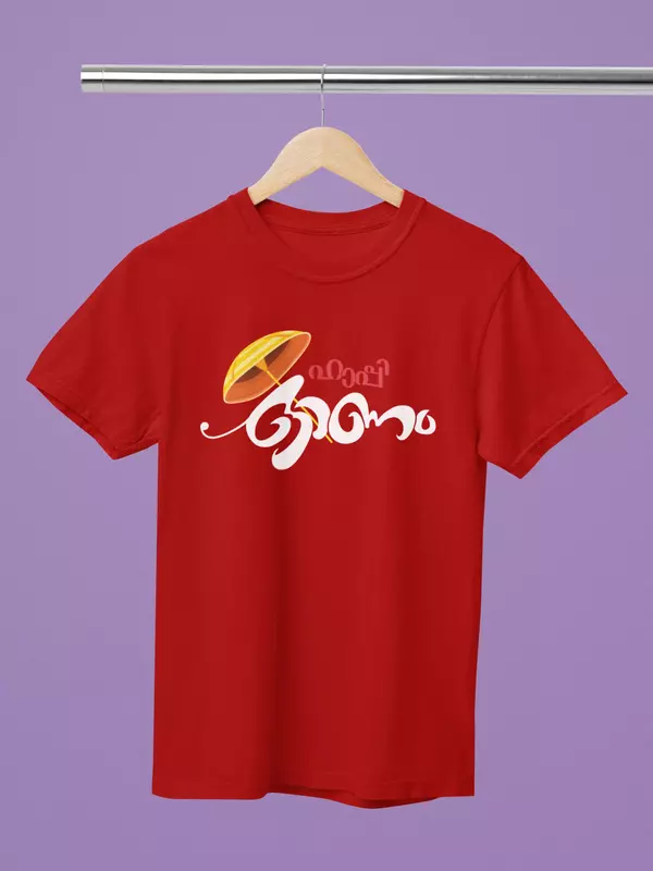 Dancing Maveli | Oversized T-Shirt