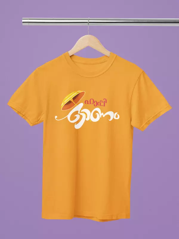 Dancing Maveli | Oversized T-Shirt