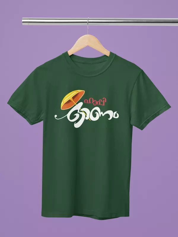 Dancing Maveli | Oversized T-Shirt