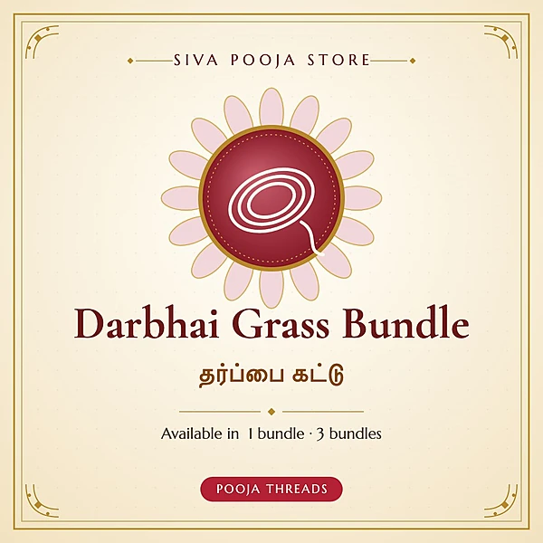 Darbhai Grass Bundle | தர்ப்பை கட்டு