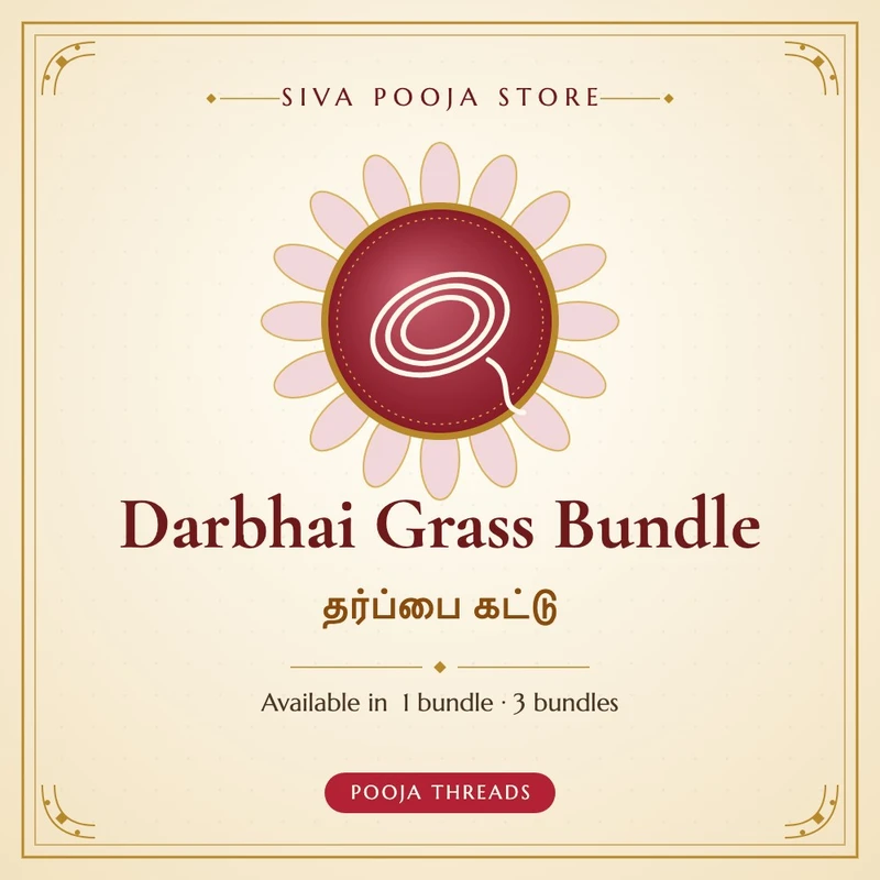 Darbhai Grass Bundle | தர்ப்பை கட்டு