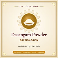 Dasangam Powder | தசாங்கம் பொடி