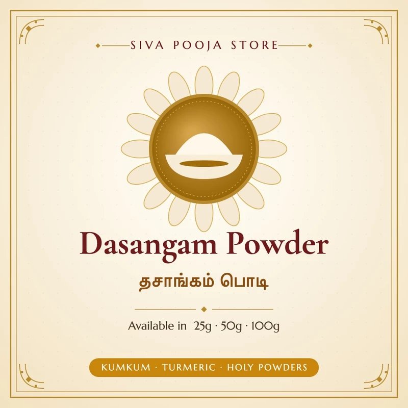 Dasangam Powder | தசாங்கம் பொடி