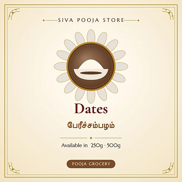 Dates | பேரீச்சம்பழம்
