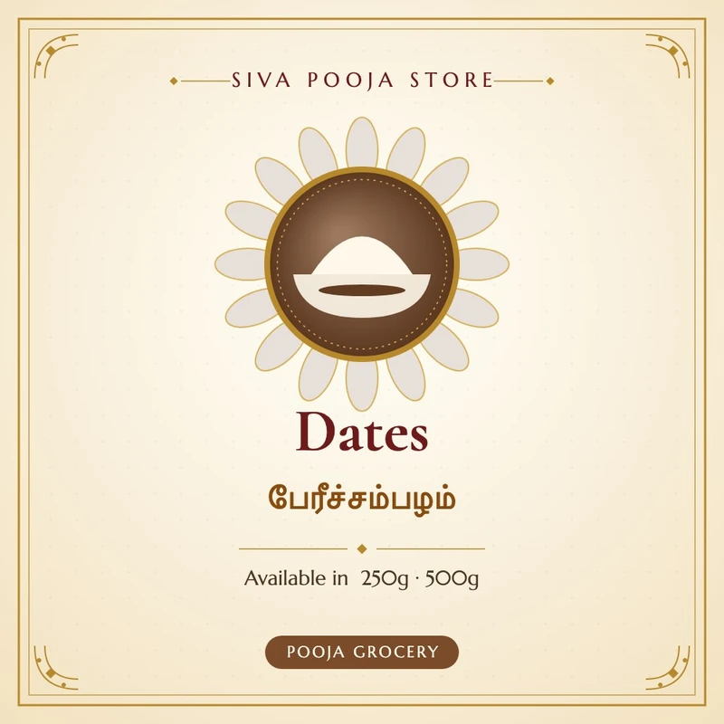 Dates | பேரீச்சம்பழம்